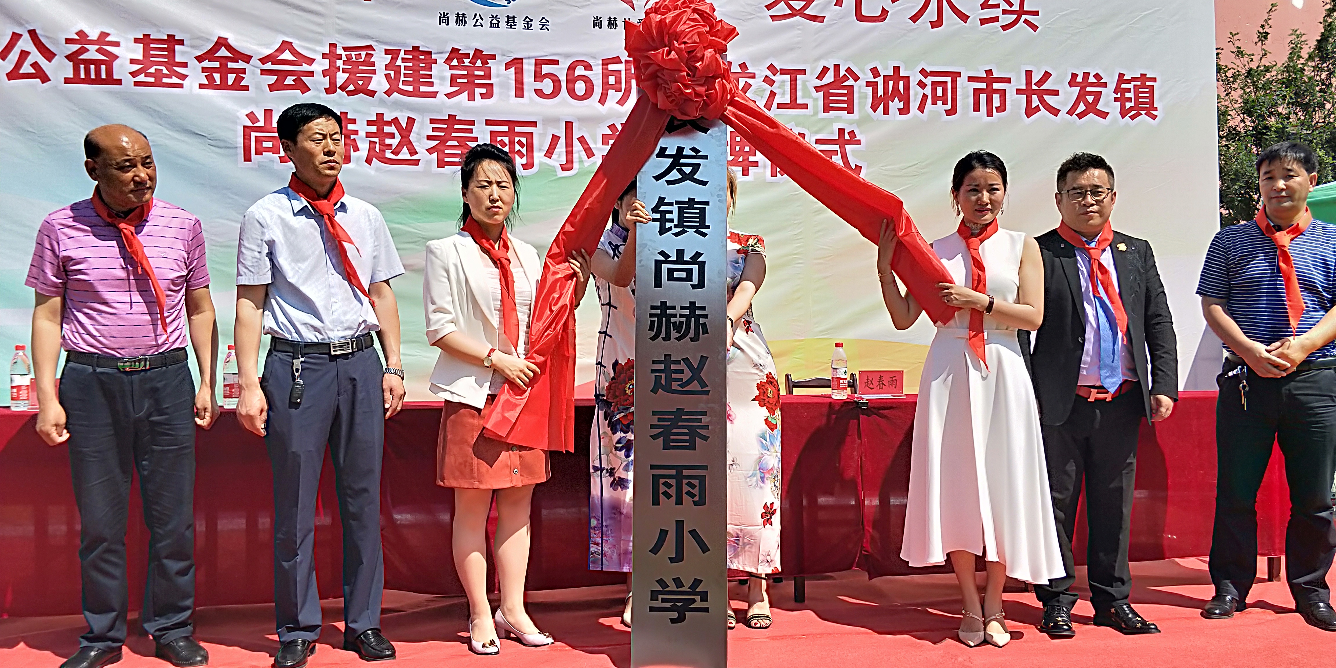 第156所 讷河市长发镇米兰体育平台官方网站-米兰(中国)
赵春雨小学