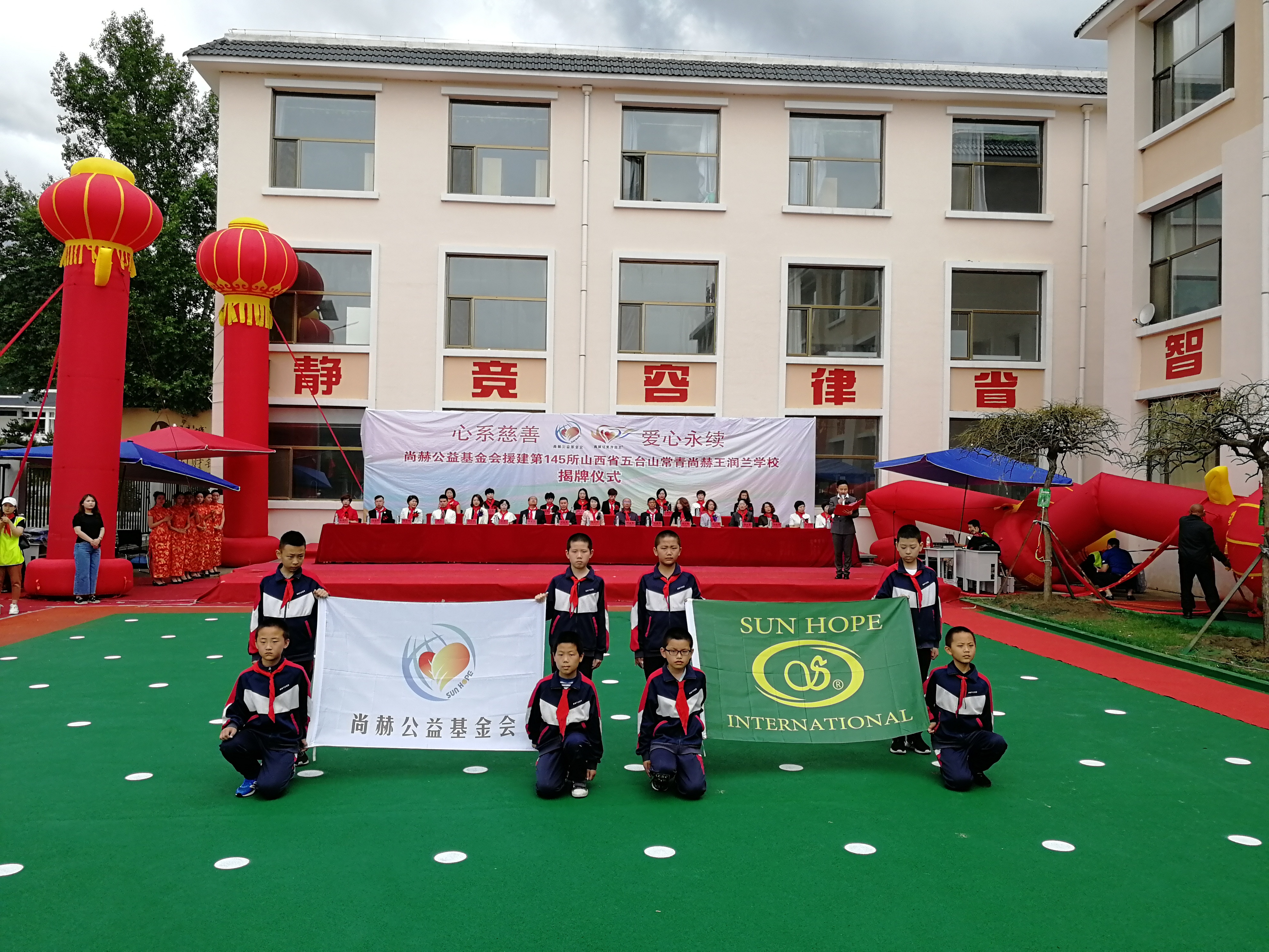 第145所 五台山常青米兰体育平台官方网站-米兰(中国)
王润兰学校