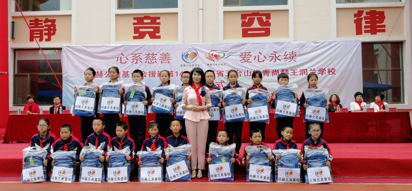 第145所 五台山常青米兰体育平台官方网站-米兰(中国)
王润兰学校