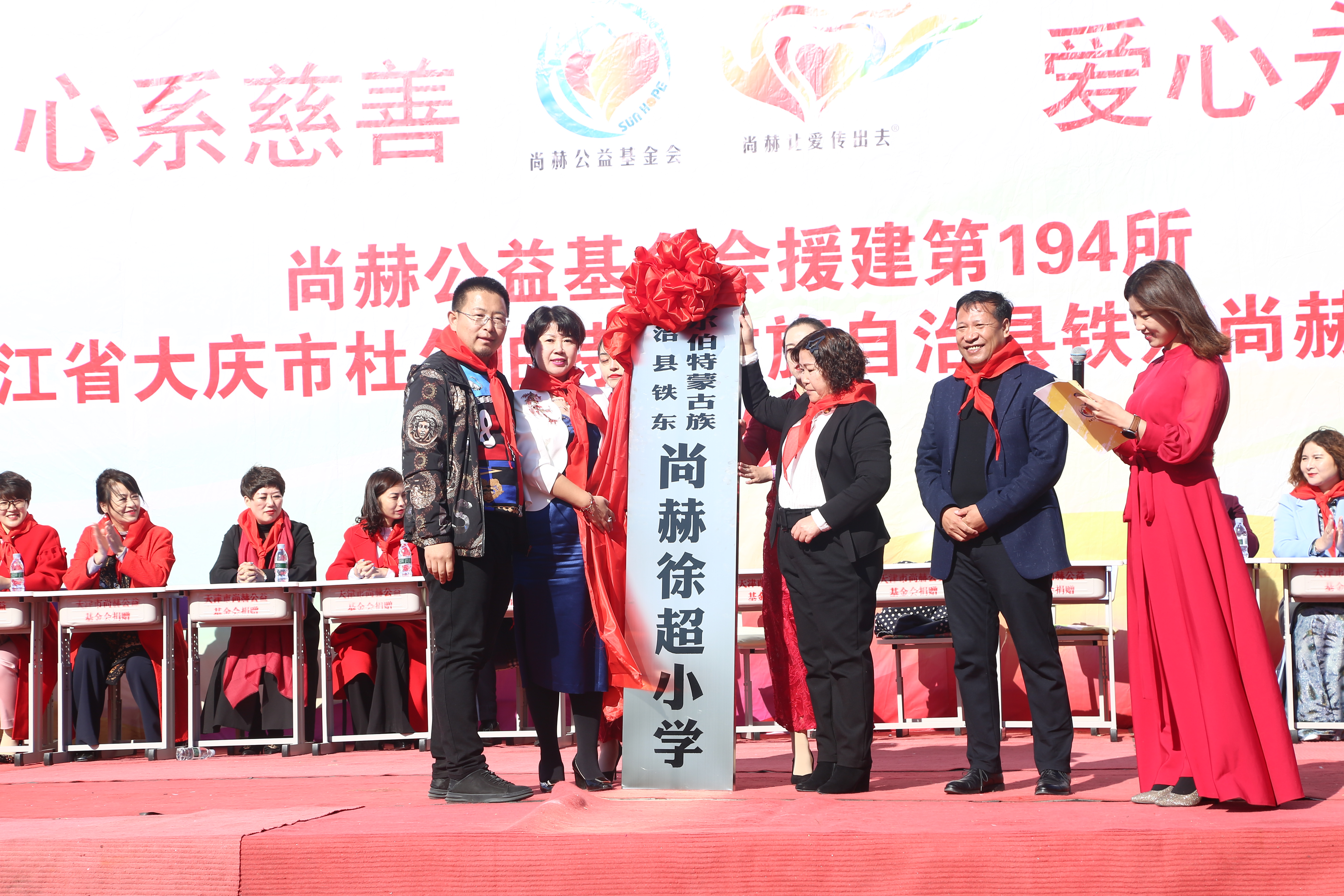 第194所 杜尔伯特蒙古族自治县铁东米兰体育平台官方网站-米兰(中国)
徐超小学