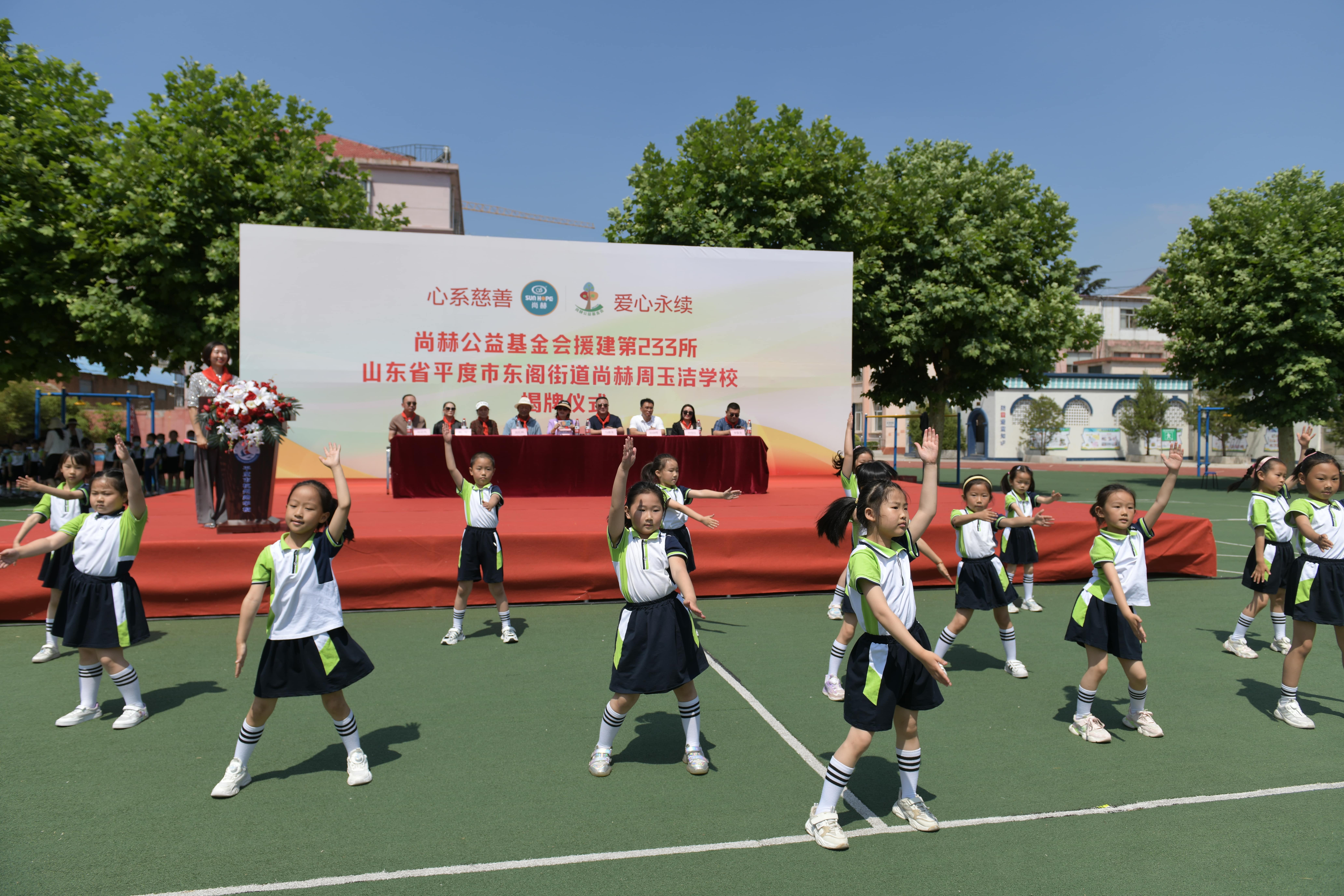 第233所 山东省平度市东阁街道米兰体育平台官方网站-米兰(中国)
周玉洁小学