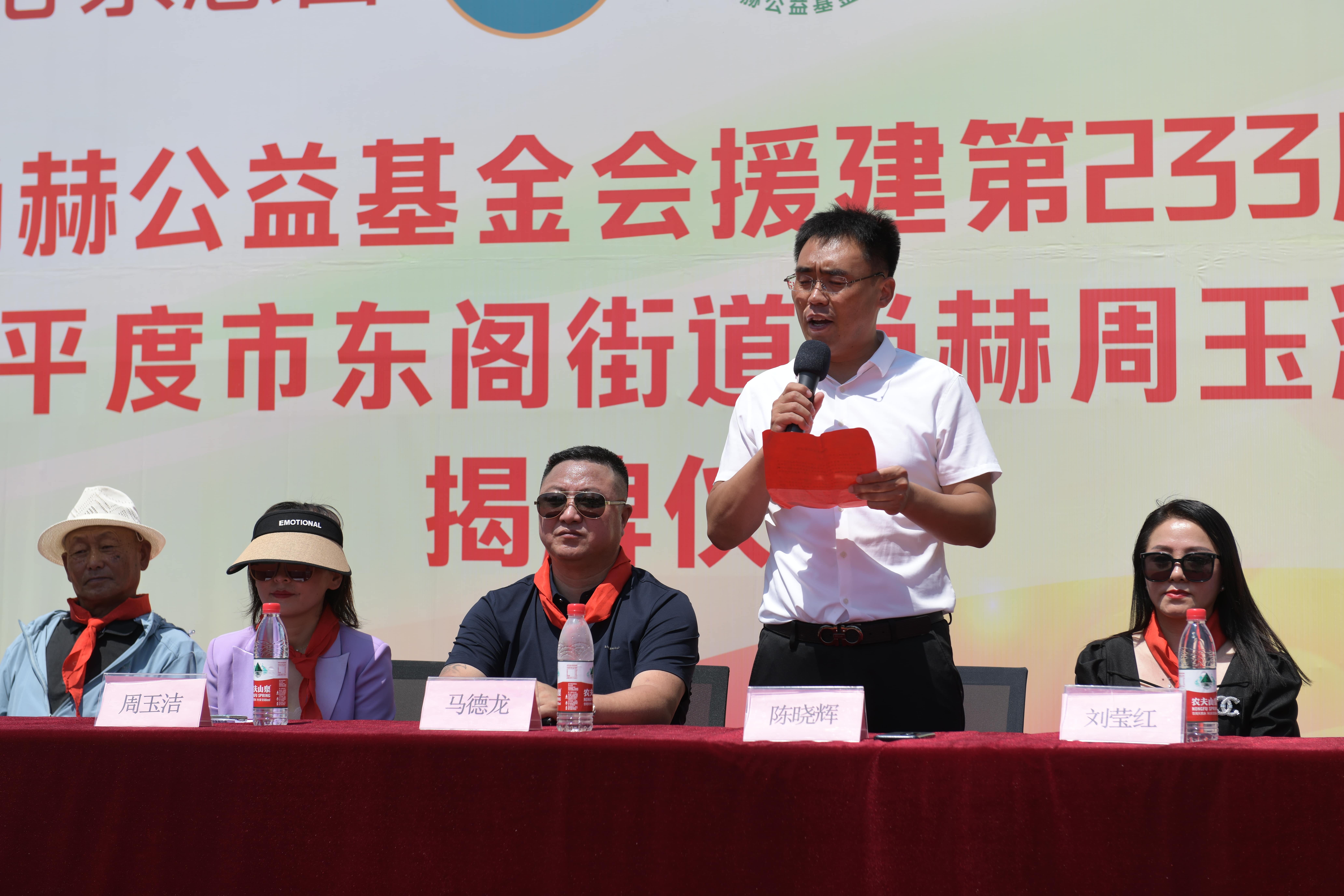 第233所 山东省平度市东阁街道米兰体育平台官方网站-米兰(中国)
周玉洁小学
