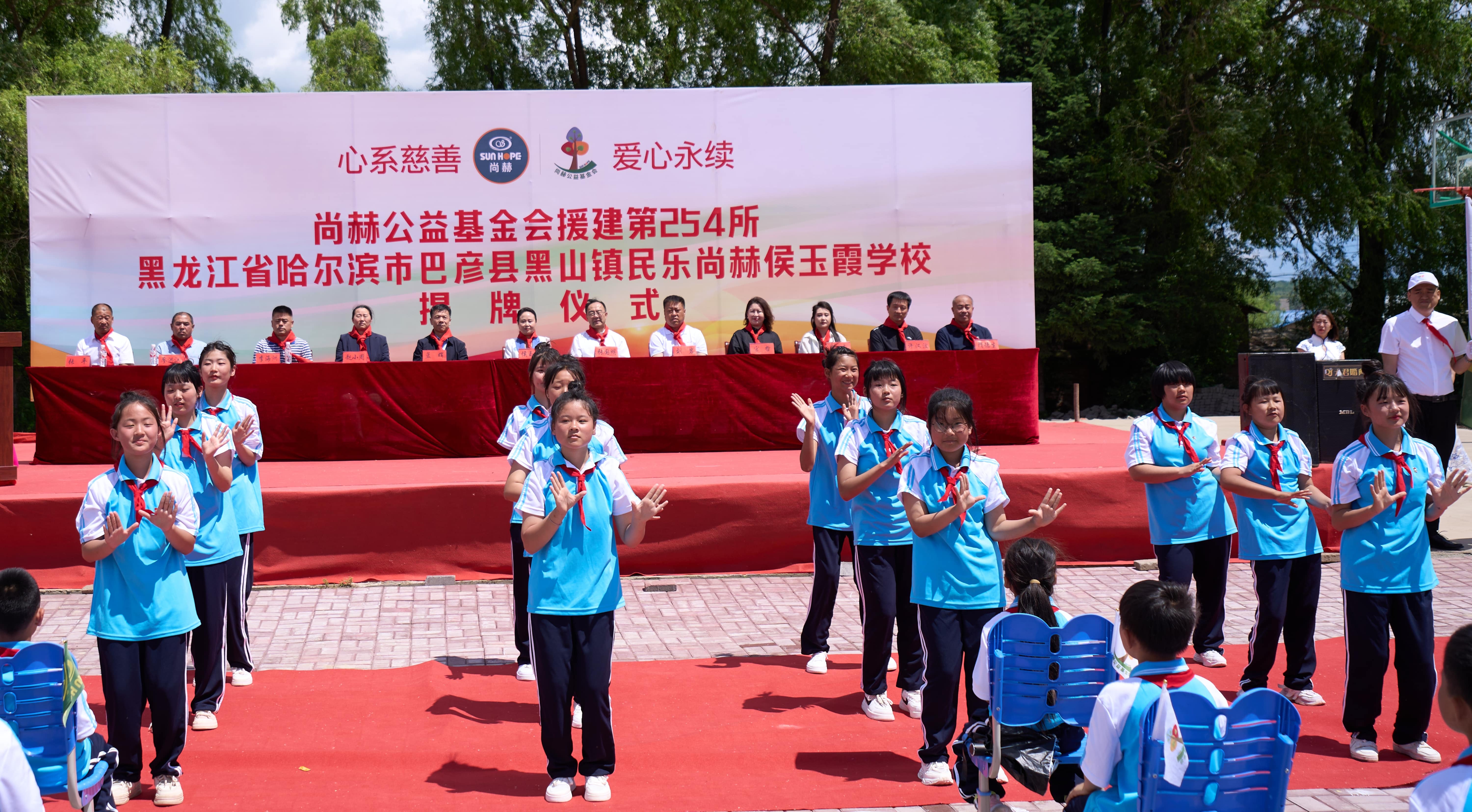 第254所 黑龙江巴彦县黑山镇民乐村米兰体育平台官方网站-米兰(中国)
侯玉霞学校 第254所 黑龙江巴彦县黑山镇民乐村米兰体育平台官方网站-米兰(中国)
侯玉霞学校