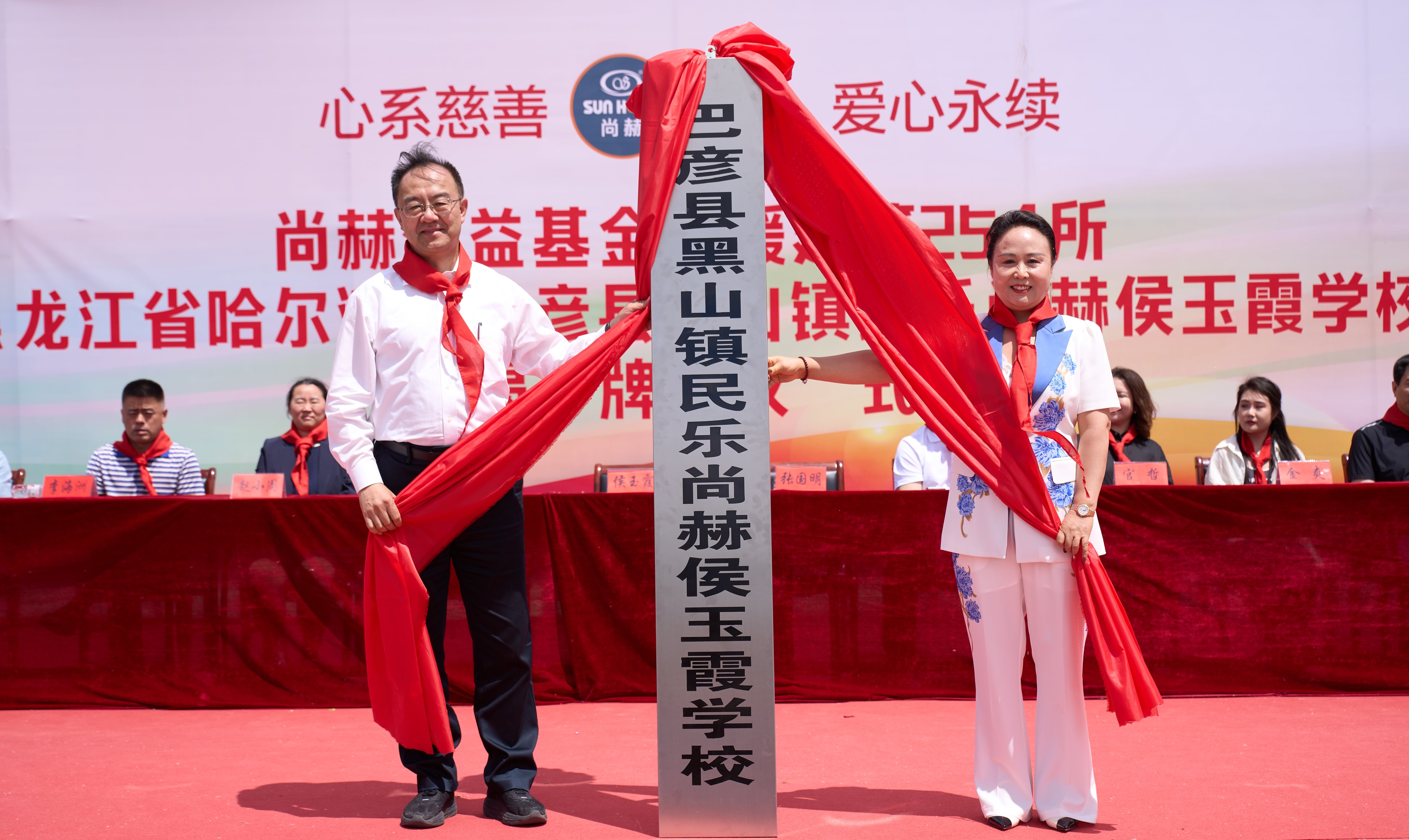 第254所 黑龙江巴彦县黑山镇民乐村米兰体育平台官方网站-米兰(中国)
侯玉霞学校 第254所 黑龙江巴彦县黑山镇民乐村米兰体育平台官方网站-米兰(中国)
侯玉霞学校