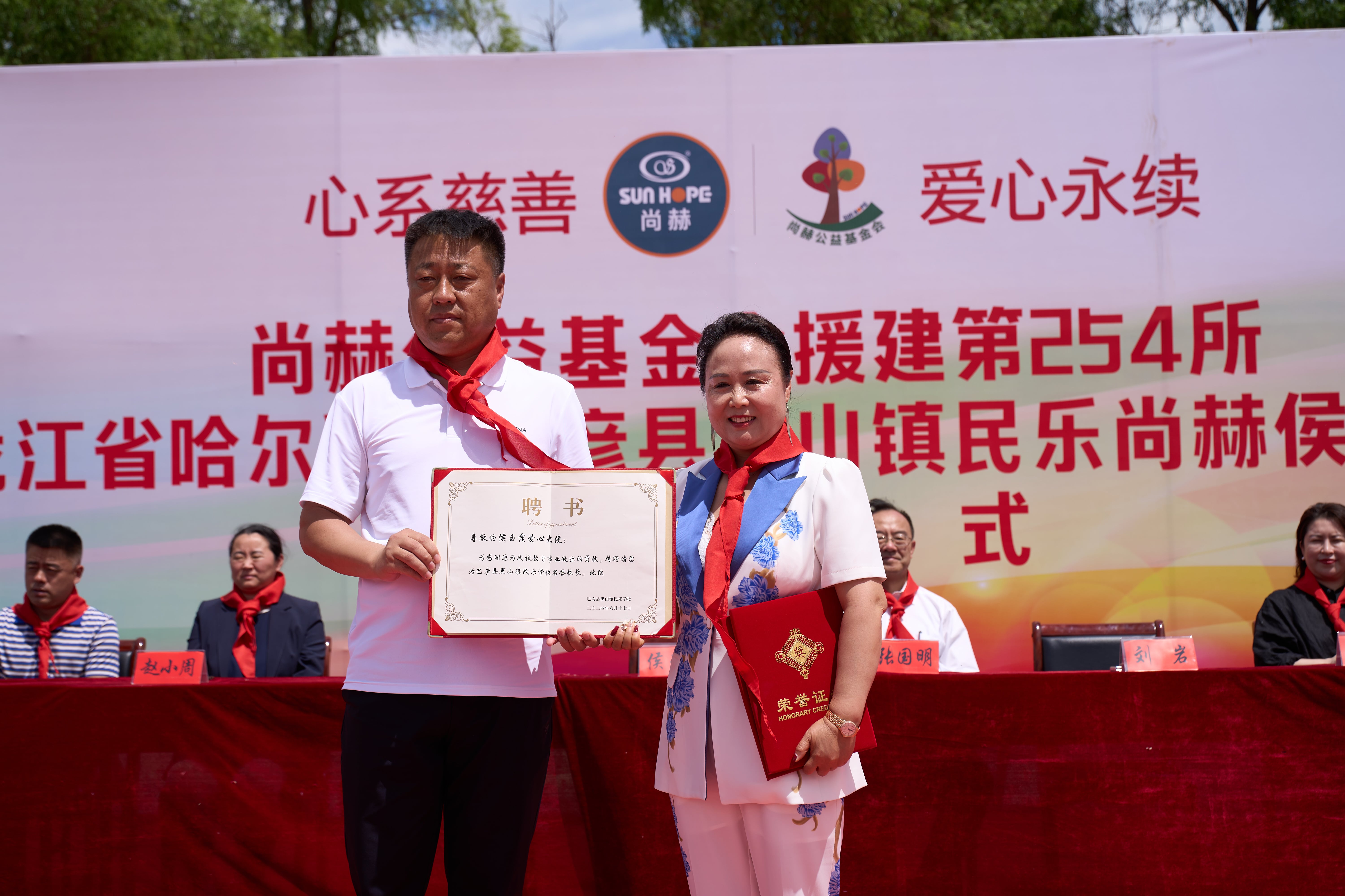 第254所 黑龙江巴彦县黑山镇民乐村米兰体育平台官方网站-米兰(中国)
侯玉霞学校 第254所 黑龙江巴彦县黑山镇民乐村米兰体育平台官方网站-米兰(中国)
侯玉霞学校