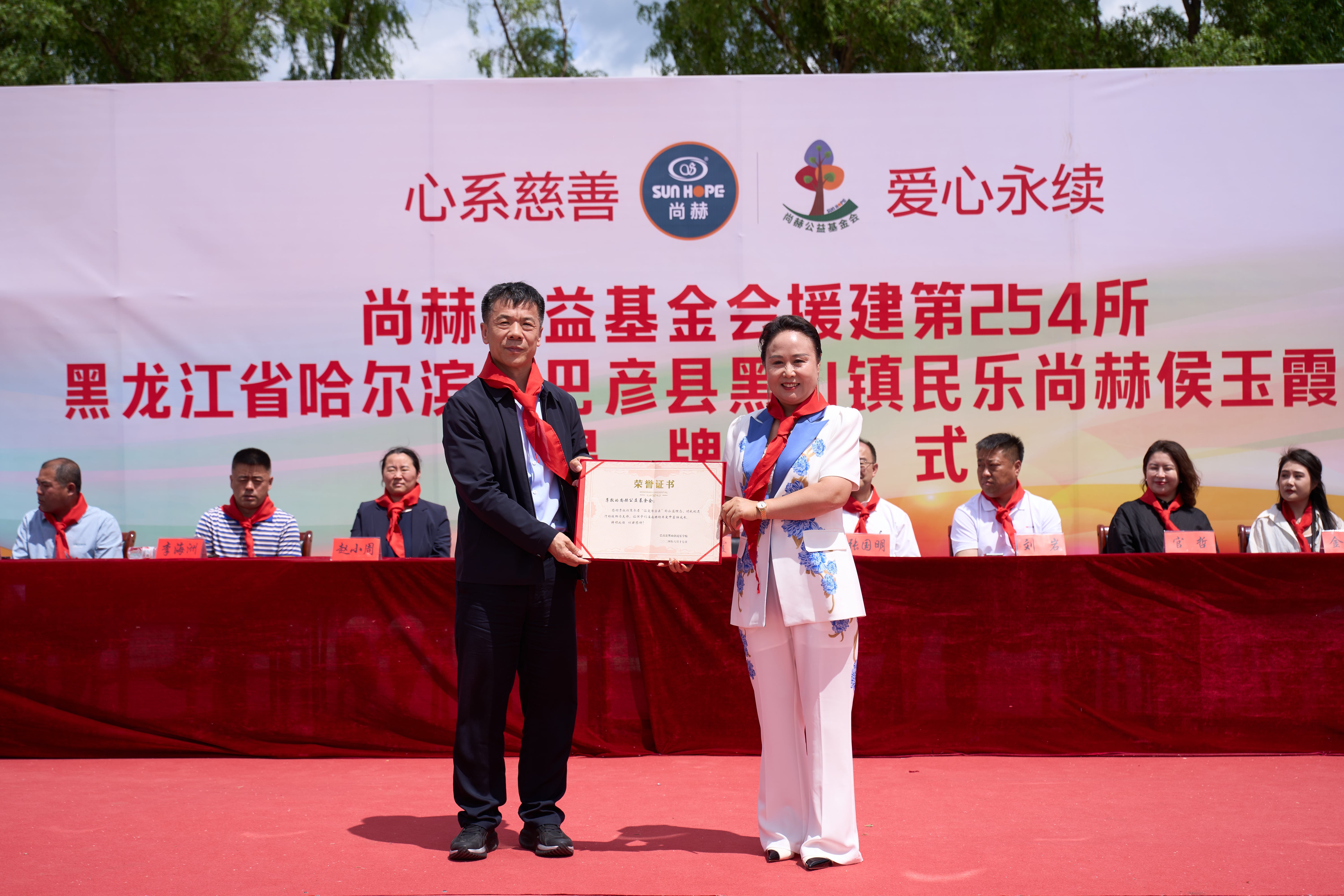 第254所 黑龙江巴彦县黑山镇民乐村米兰体育平台官方网站-米兰(中国)
侯玉霞学校 第254所 黑龙江巴彦县黑山镇民乐村米兰体育平台官方网站-米兰(中国)
侯玉霞学校