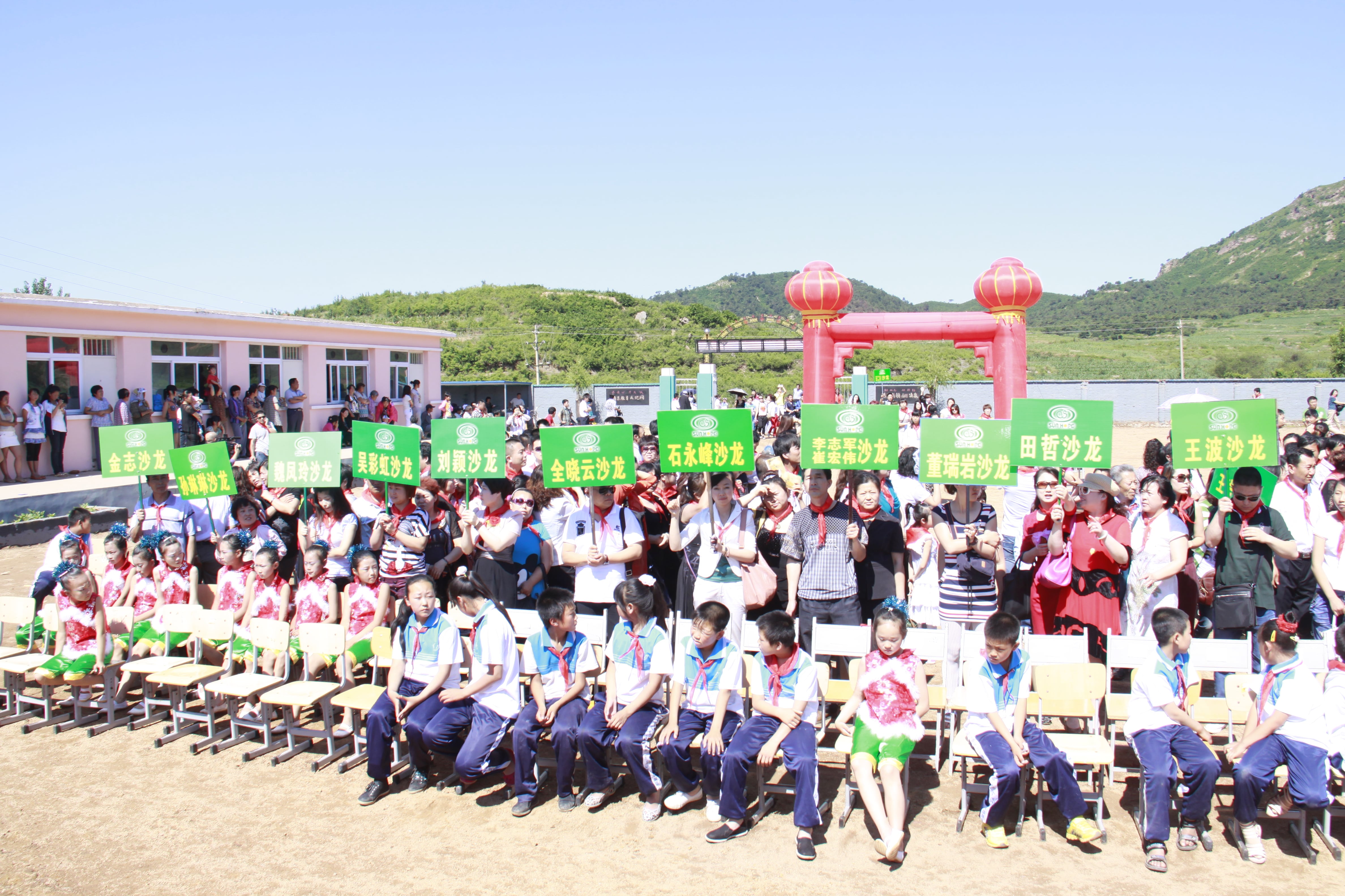 第26所 葫芦岛市永安堡乡米兰体育平台官方网站-米兰(中国)
张越小学