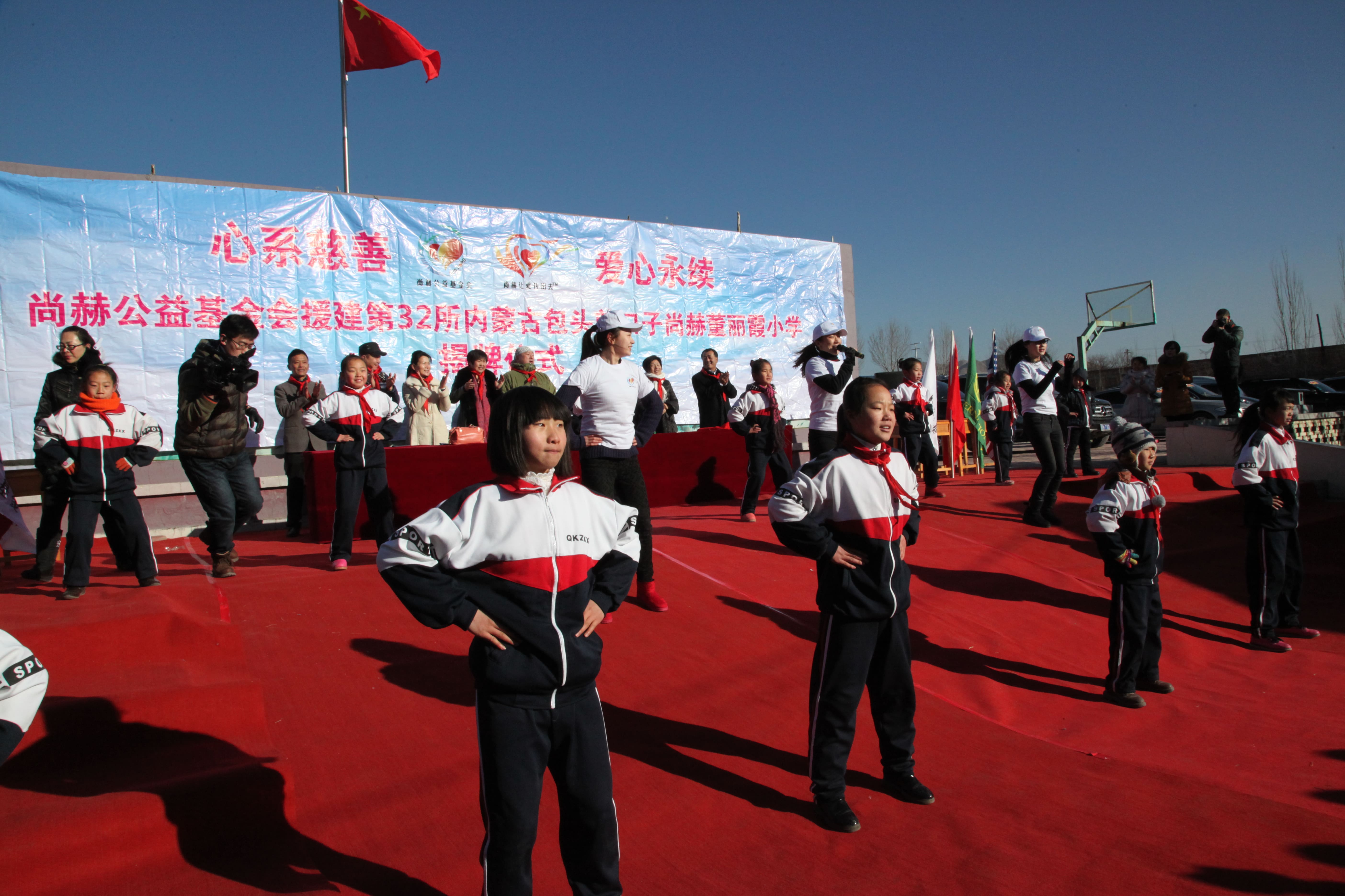 第32所 包头市昆都仑区前口子米兰体育平台官方网站-米兰(中国)
董丽霞小学