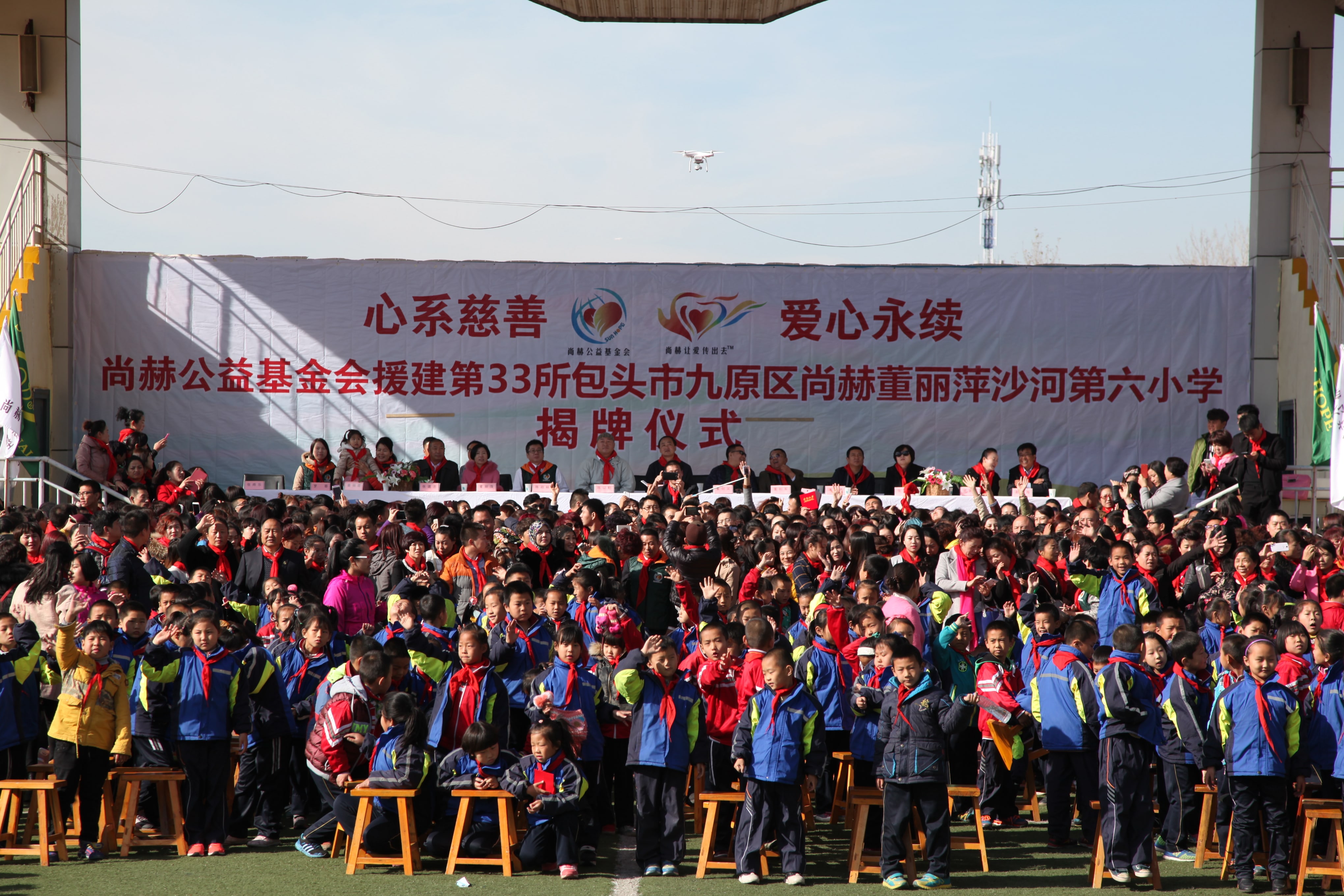 第33所 包头市九原区米兰体育平台官方网站-米兰(中国)
董丽萍沙河第六小学