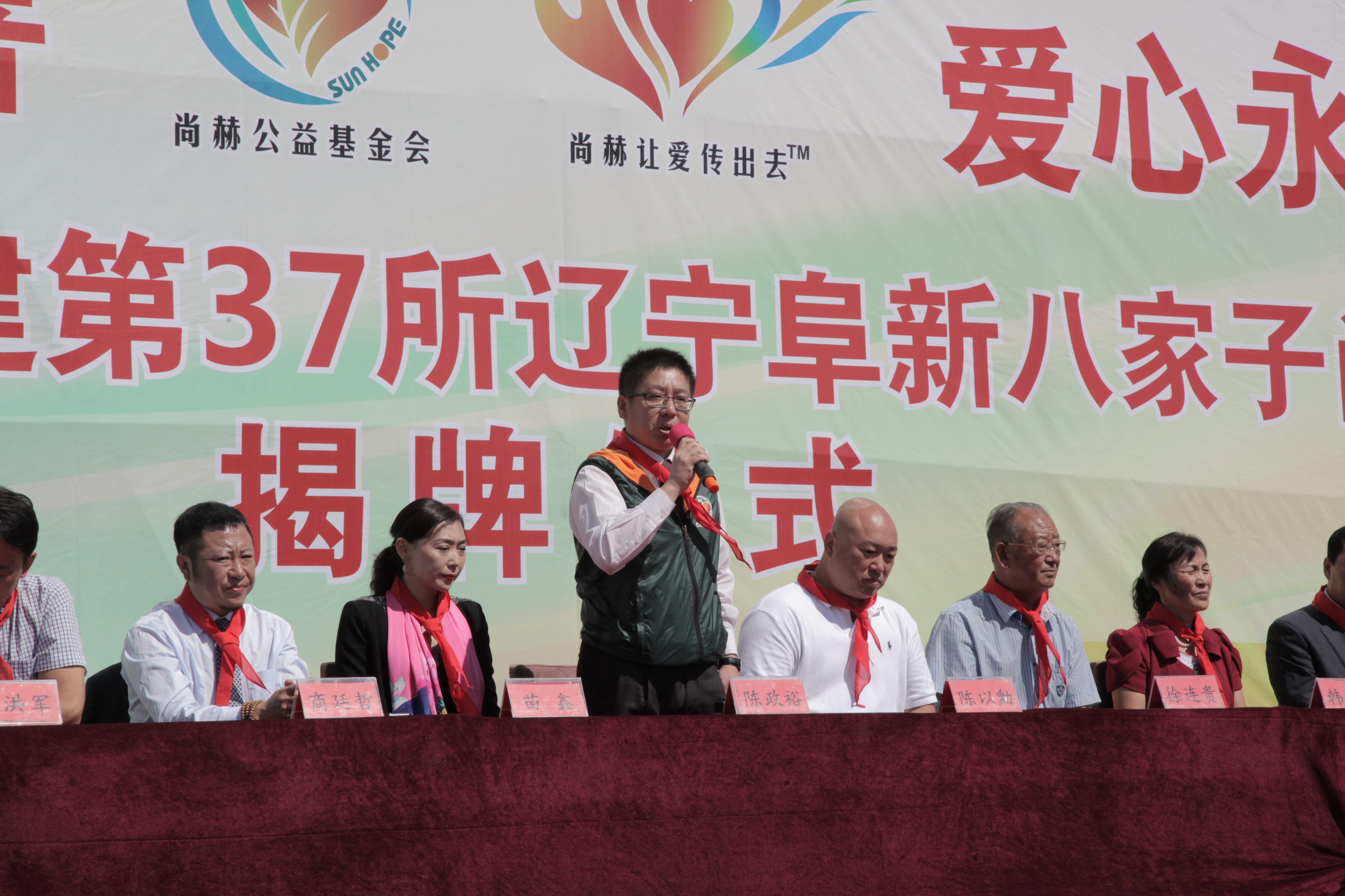 第37所 阜新市阜蒙县八家子米兰体育平台官方网站-米兰(中国)
苗鑫小学