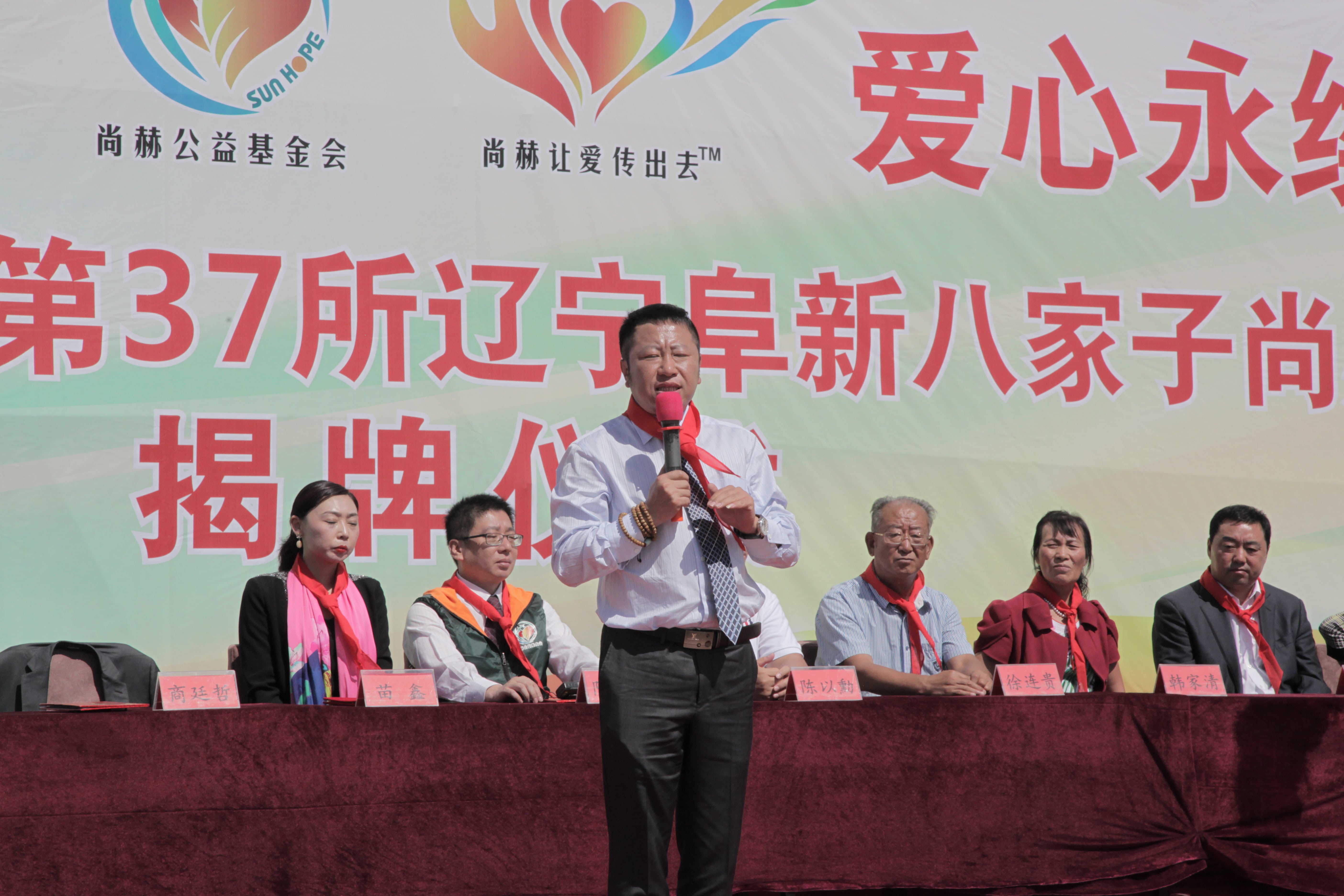 第37所 阜新市阜蒙县八家子米兰体育平台官方网站-米兰(中国)
苗鑫小学
