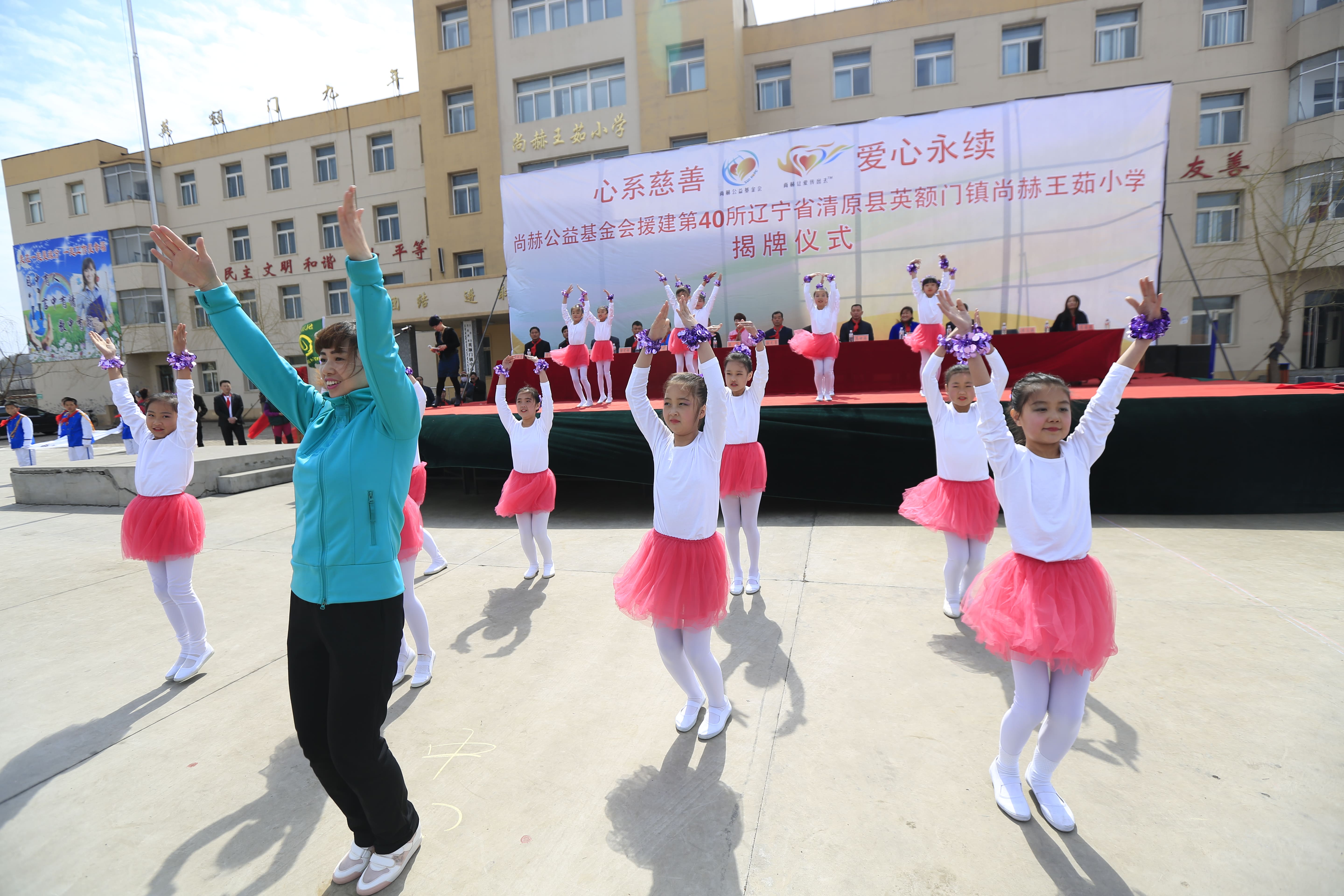 第40所 清原县英额门镇米兰体育平台官方网站-米兰(中国)
王茹小学