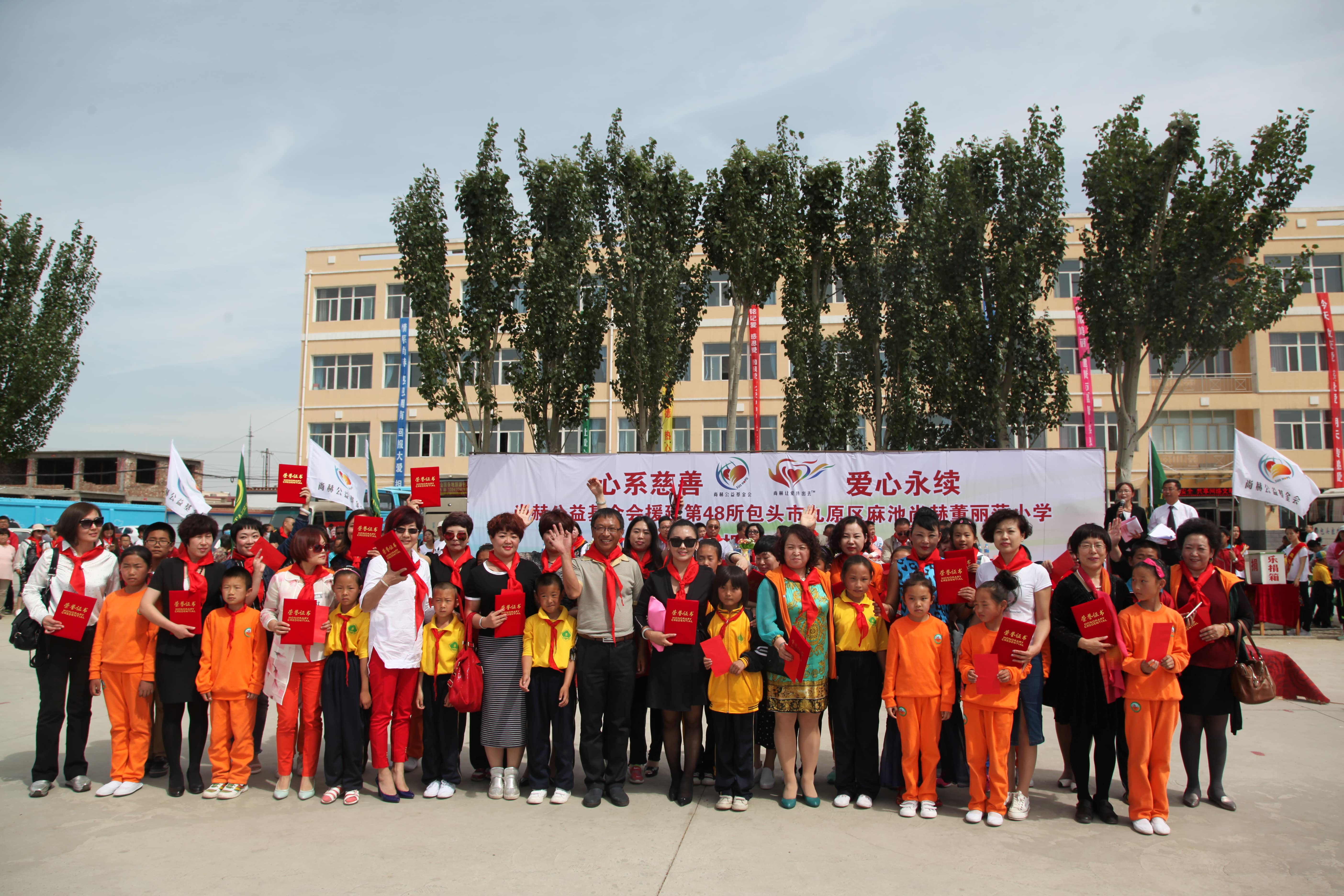 第48所 包头市九原区米兰体育平台官方网站-米兰(中国)
董丽萍麻池中心校