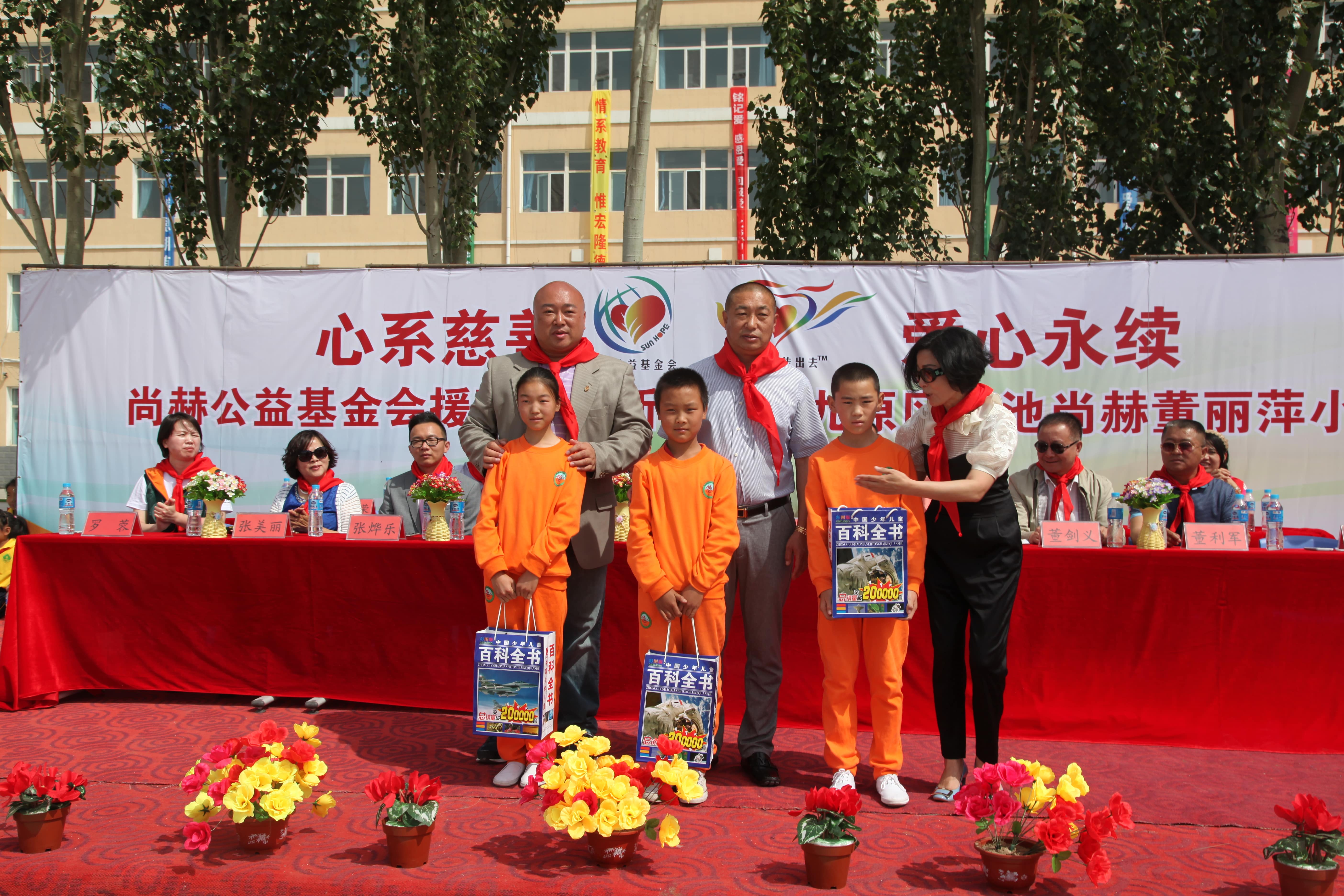 第48所 包头市九原区米兰体育平台官方网站-米兰(中国)
董丽萍麻池中心校