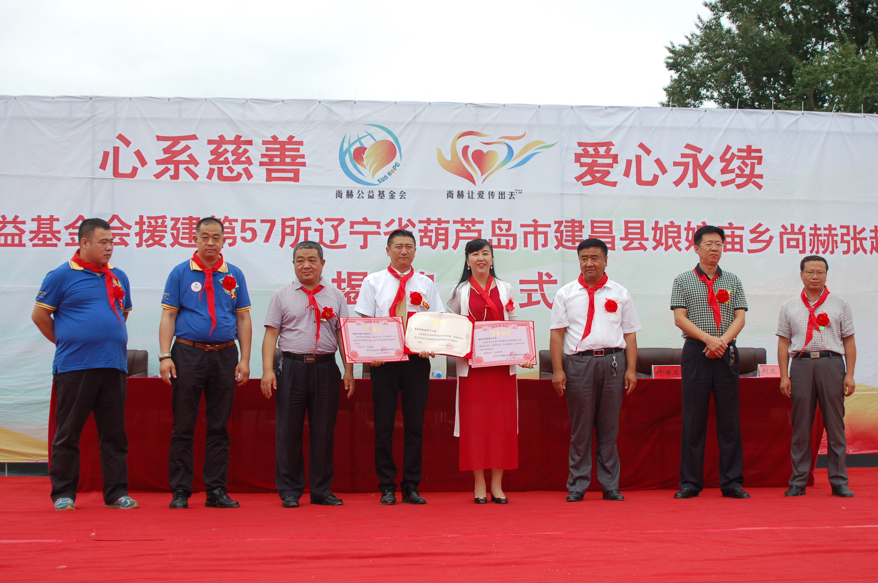 第57所  辽宁省葫芦岛市建昌县娘娘庙乡米兰体育平台官方网站-米兰(中国)
张越小学