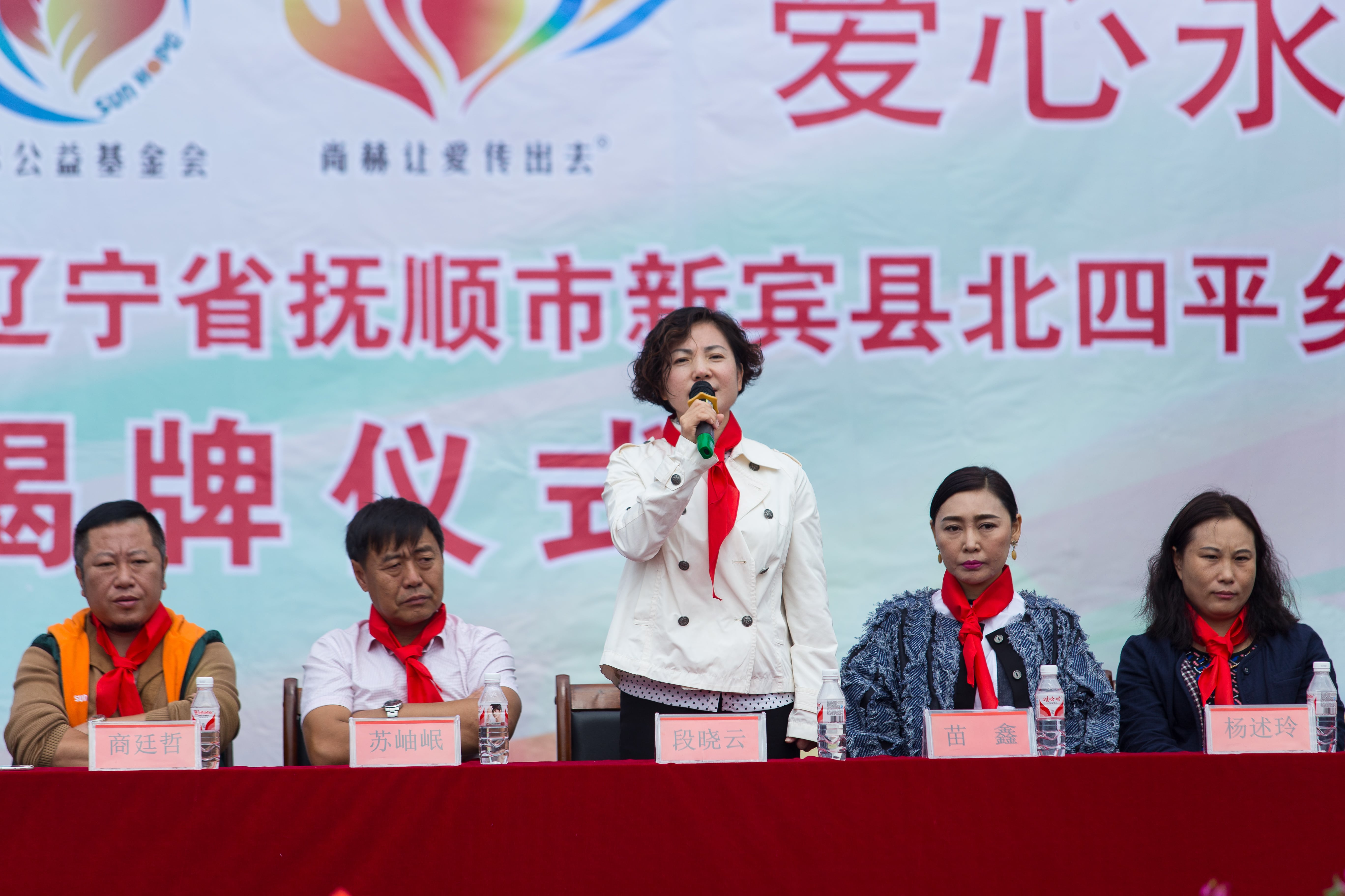 第58所 抚顺市新宾县北四平乡米兰体育平台官方网站-米兰(中国)
苗鑫小学