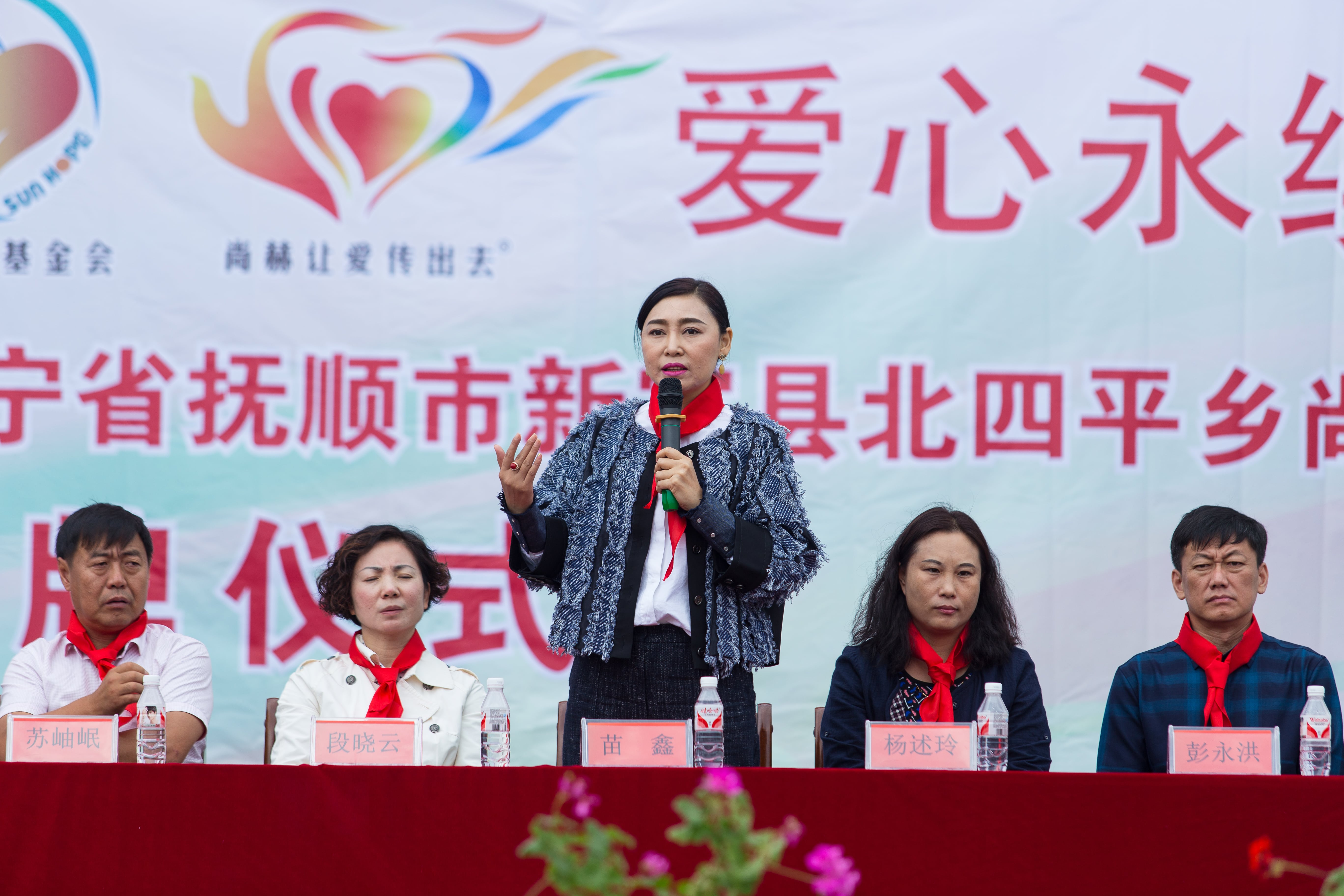 第58所 抚顺市新宾县北四平乡米兰体育平台官方网站-米兰(中国)
苗鑫小学
