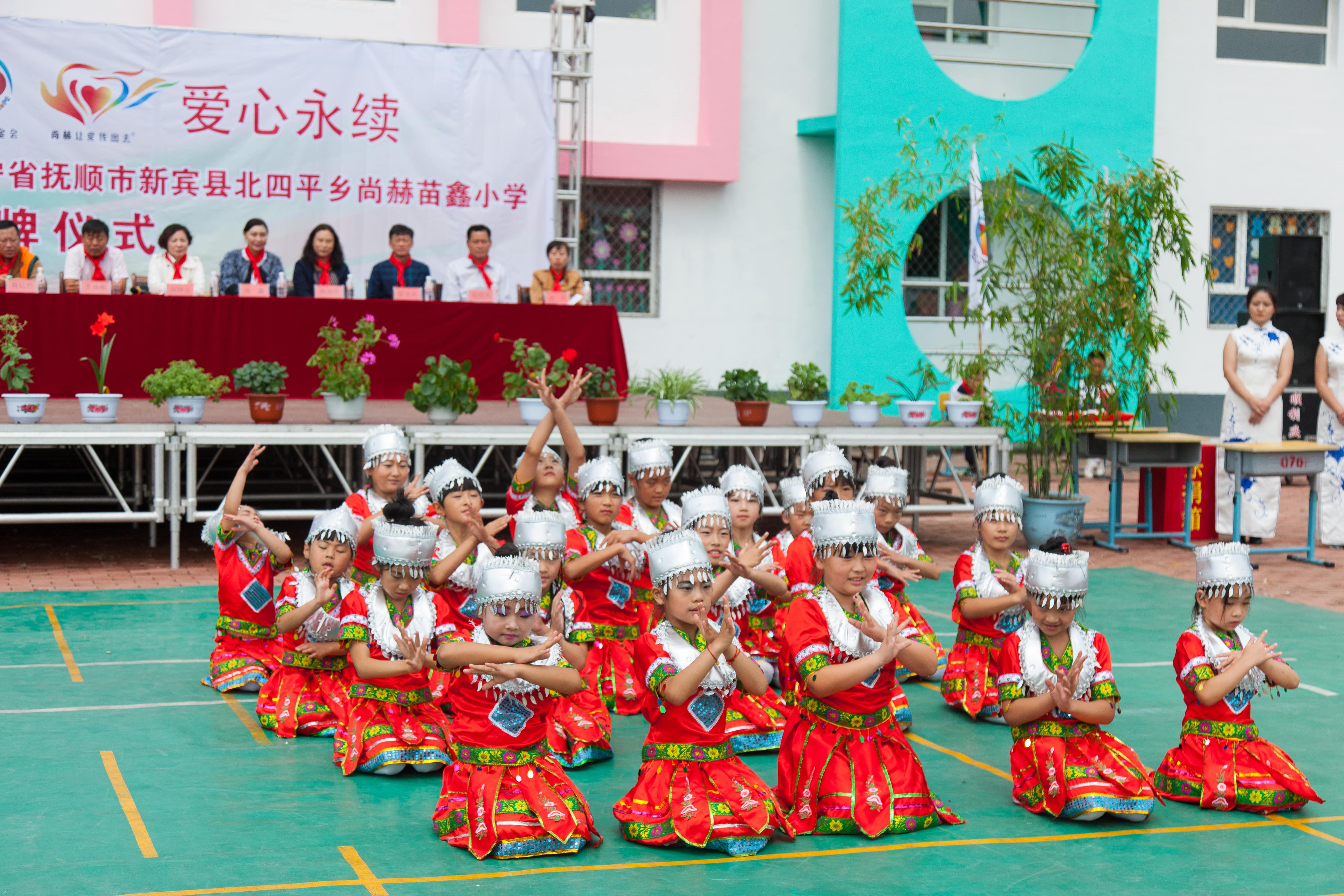 第58所 抚顺市新宾县北四平乡米兰体育平台官方网站-米兰(中国)
苗鑫小学