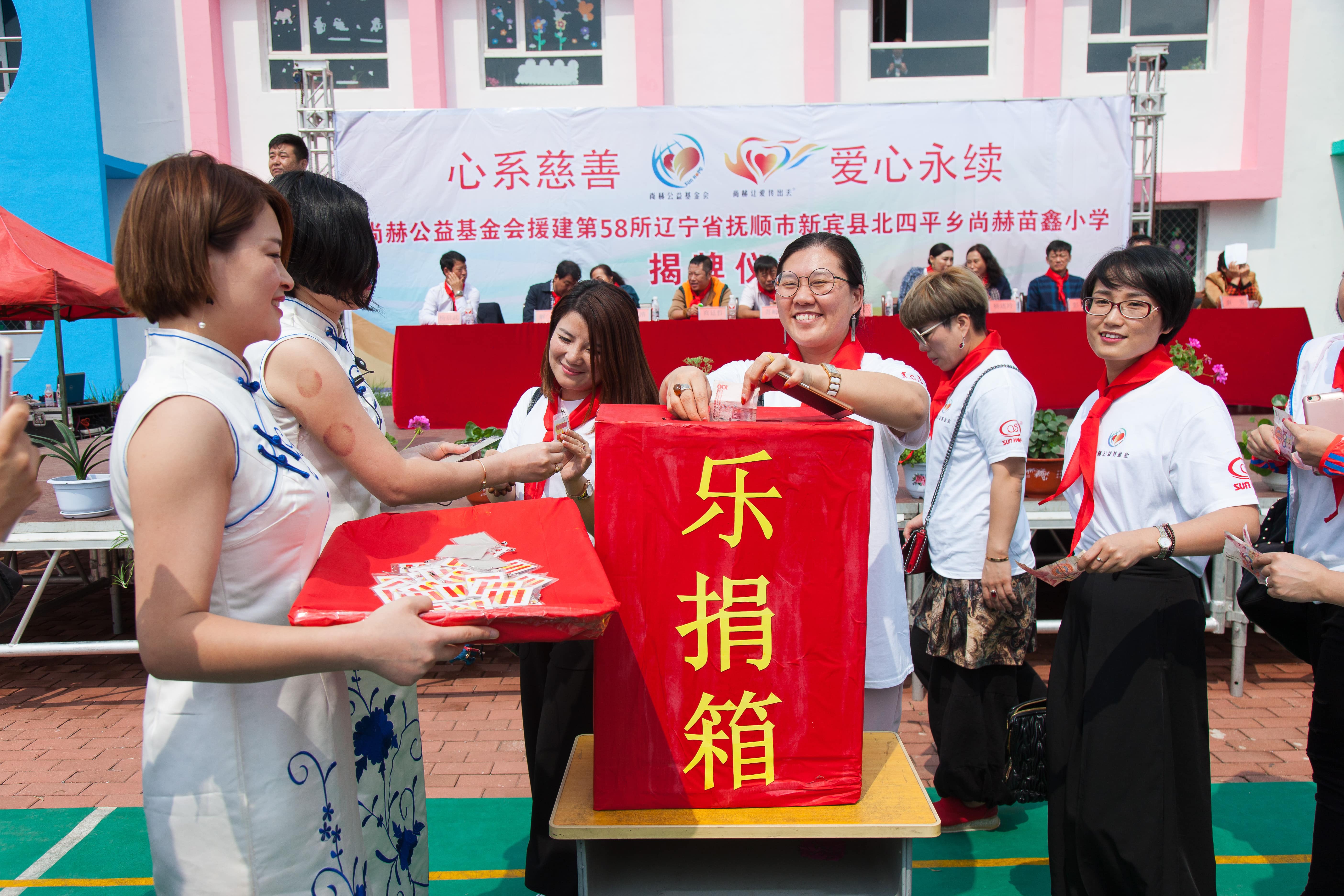 第58所 抚顺市新宾县北四平乡米兰体育平台官方网站-米兰(中国)
苗鑫小学