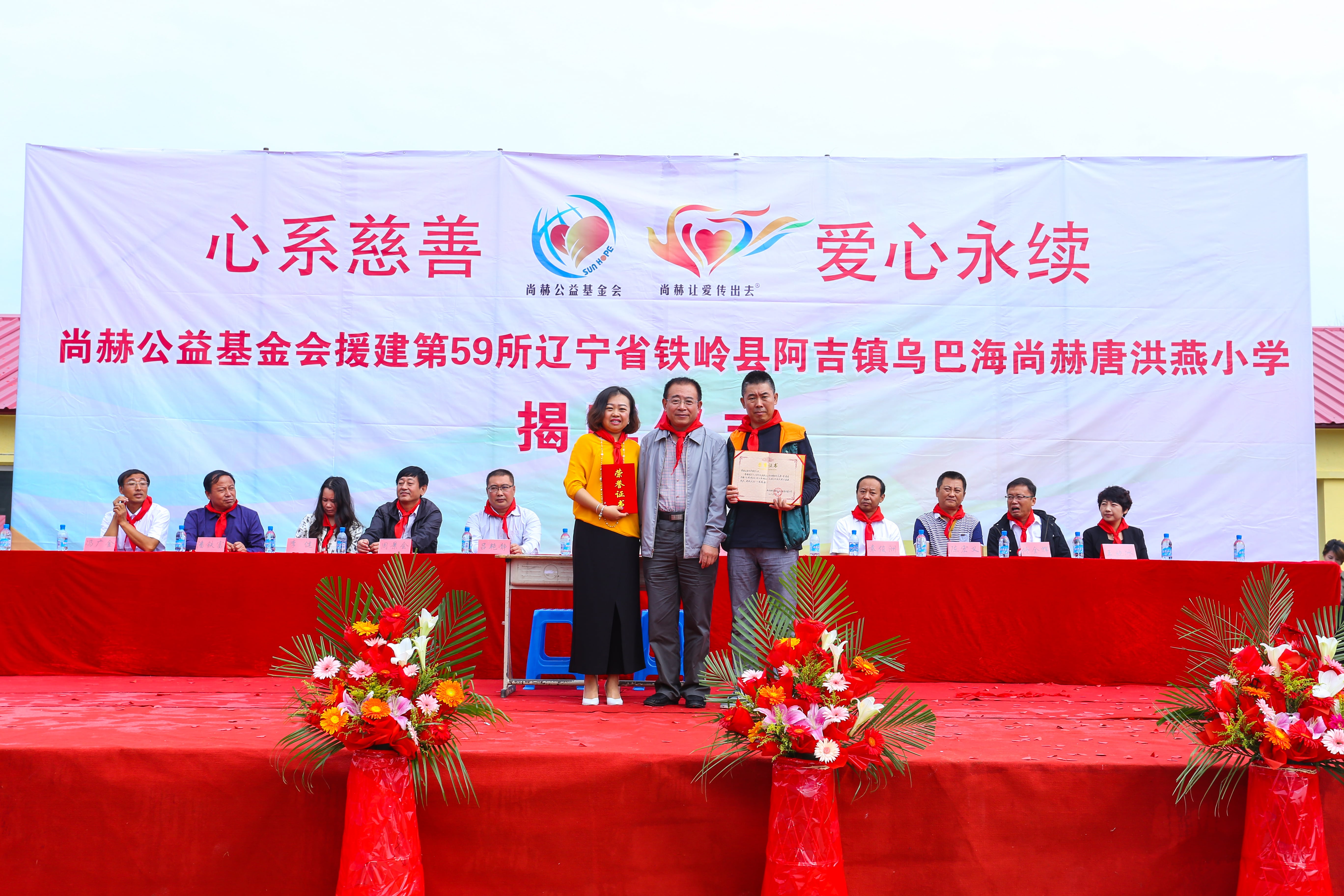 第59所 铁岭县阿吉镇乌巴海米兰体育平台官方网站-米兰(中国)
唐洪燕小学