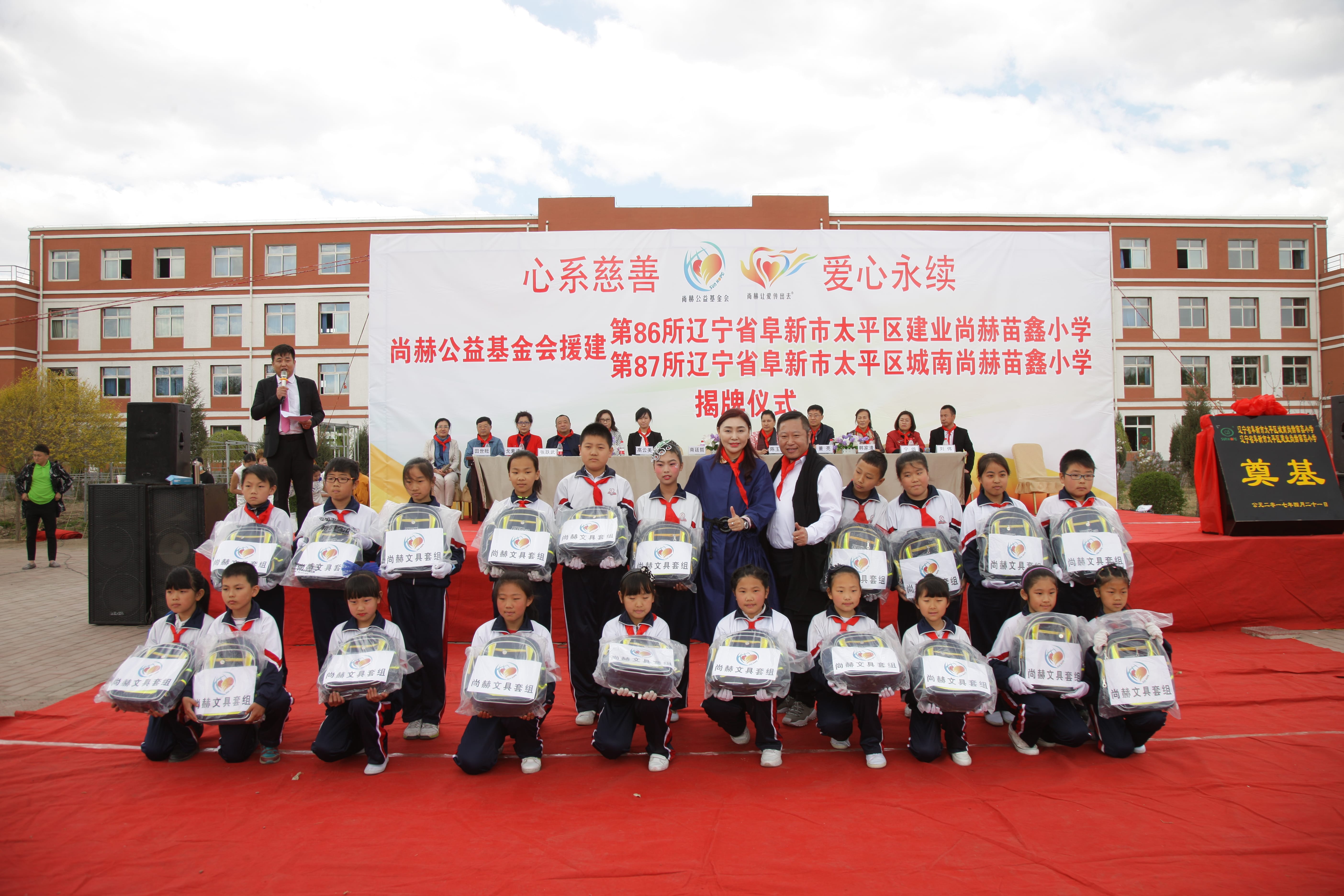 第86所  辽宁省阜新市太平区建业米兰体育平台官方网站-米兰(中国)
苗鑫小学