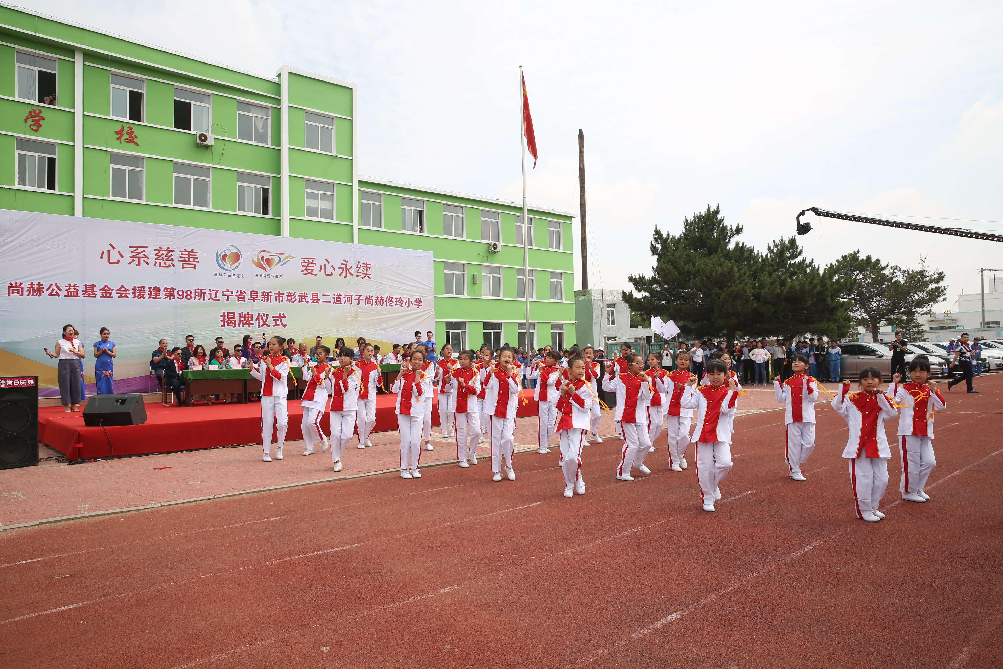 第98所 阜新市彰武县二道河子米兰体育平台官方网站-米兰(中国)
佟玲小学