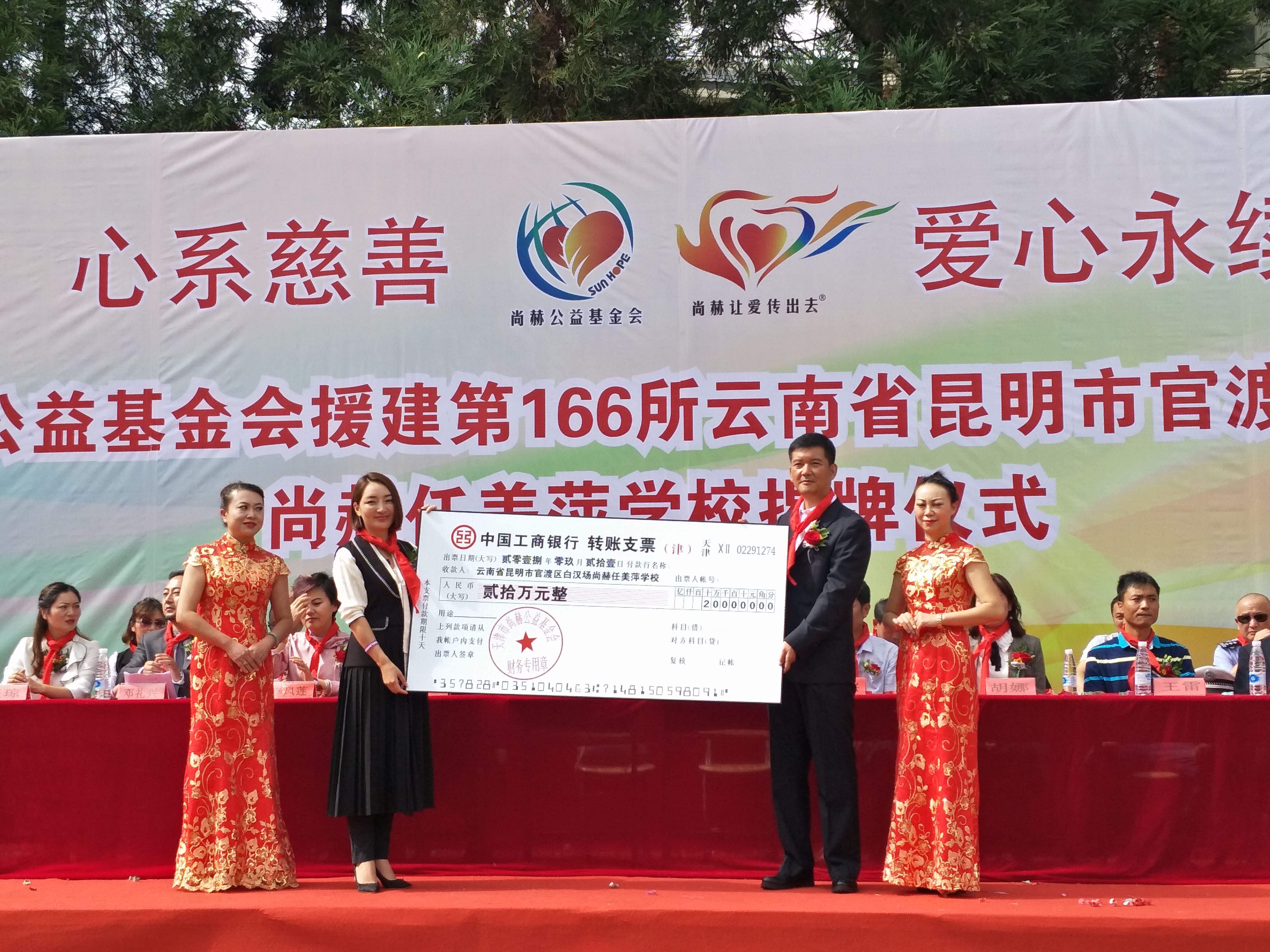 第166所 昆明市官渡区白汉场米兰体育平台官方网站-米兰(中国)
任美萍学校 第166所 昆明市官渡区白汉场米兰体育平台官方网站-米兰(中国)
任美萍学校
