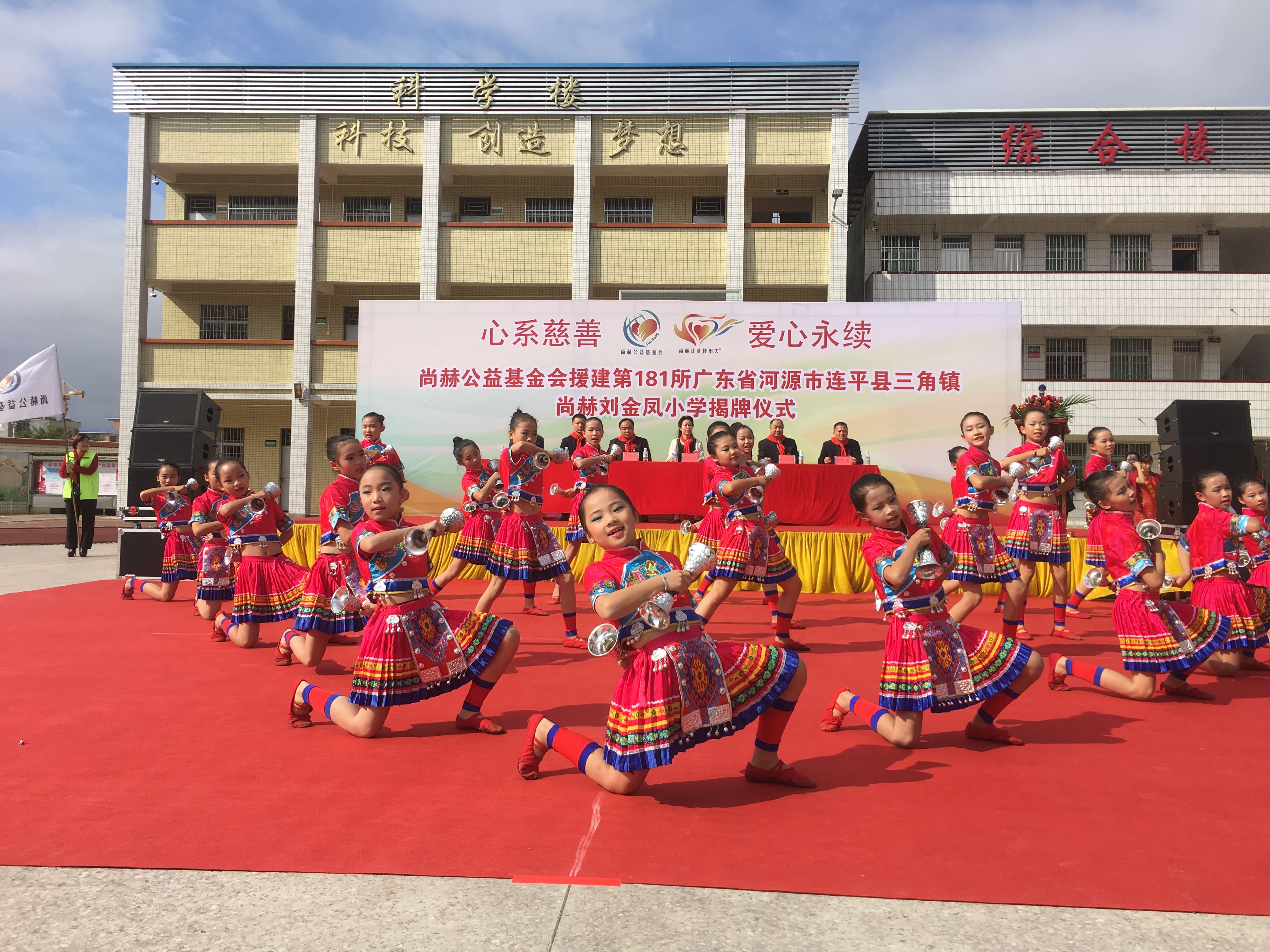 第181所 河源市连平县三角镇米兰体育平台官方网站-米兰(中国)
刘金凤小学