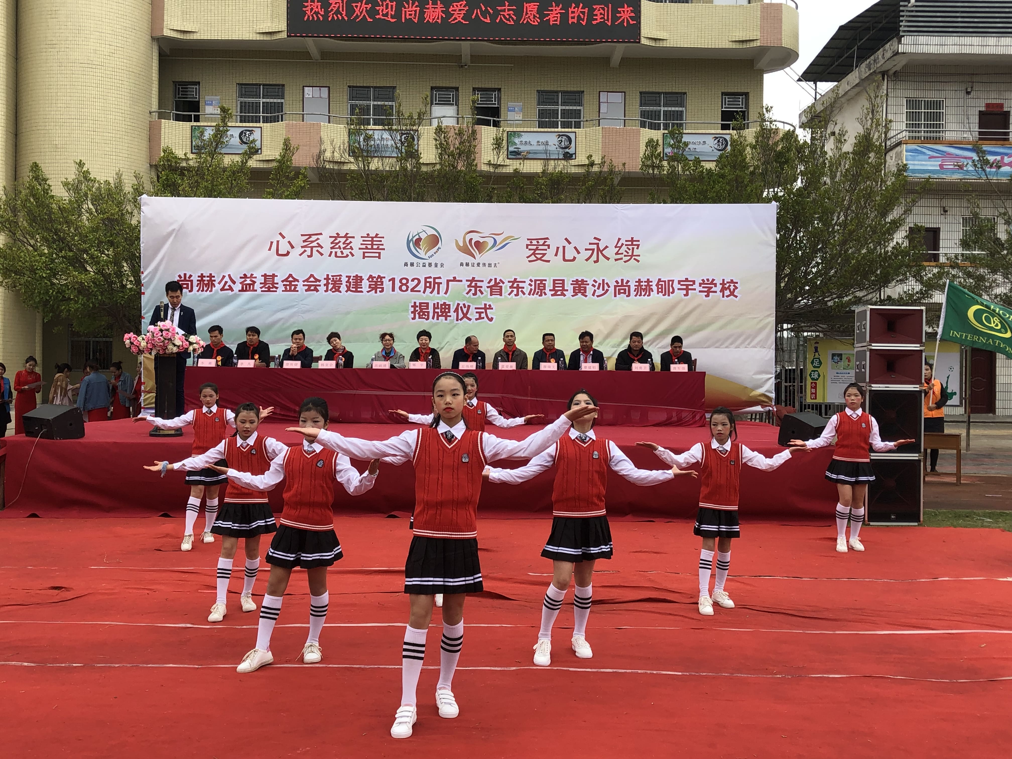 第182所 东源县黄沙米兰体育平台官方网站-米兰(中国)
郇宇学校