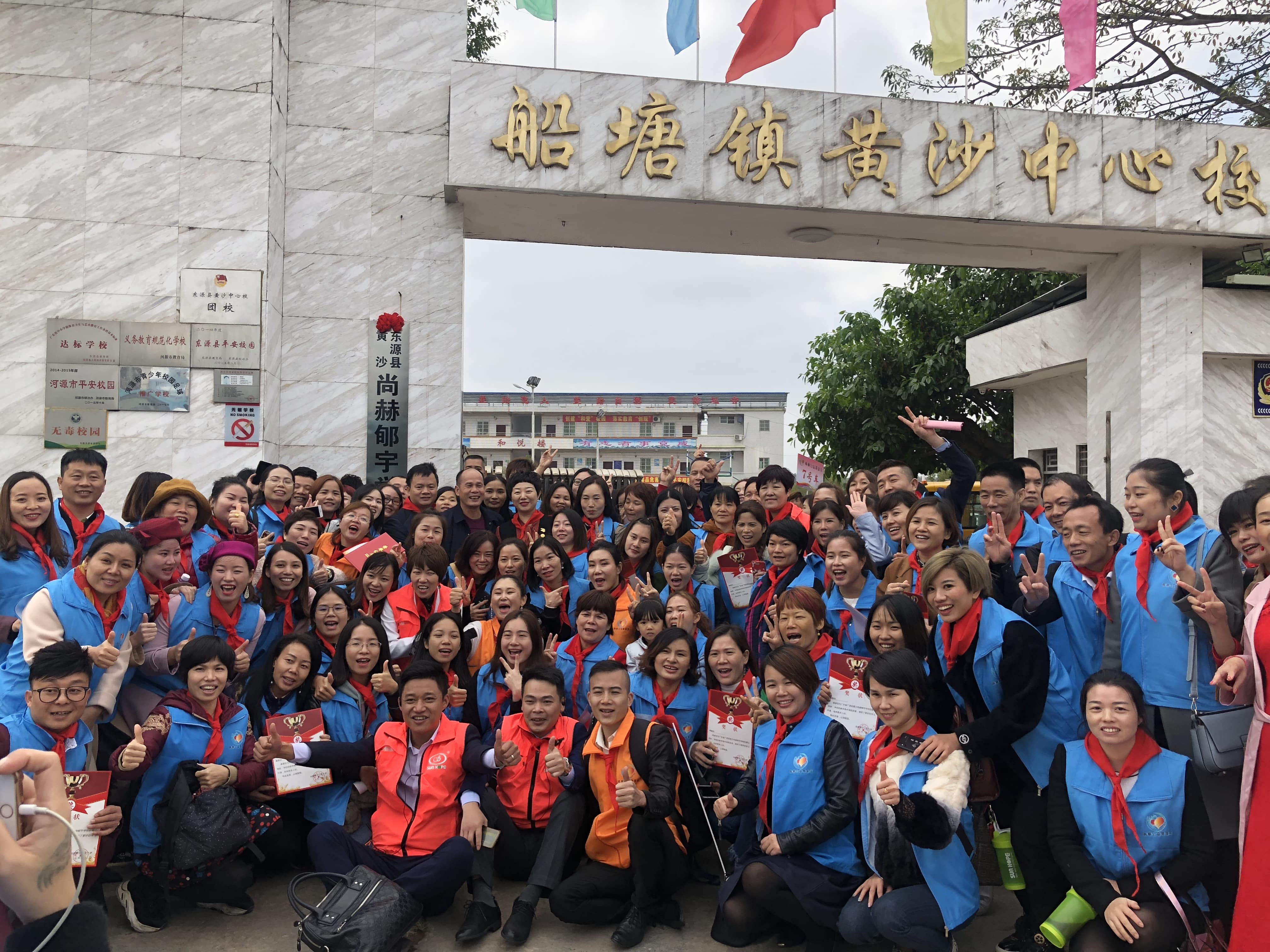 第182所 东源县黄沙米兰体育平台官方网站-米兰(中国)
郇宇学校
