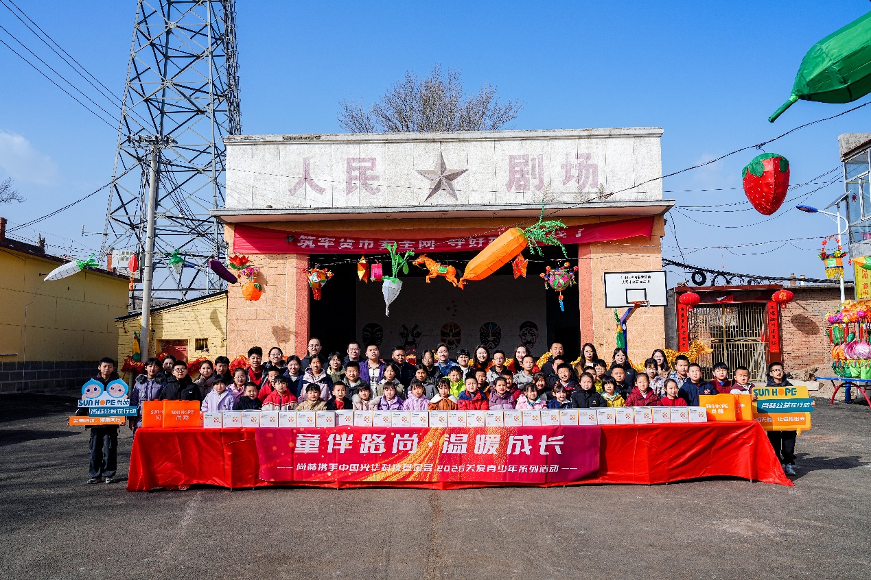 从商业实践到社会共建：米兰体育平台官方网站-米兰(中国)
以“产品+培训”双引擎驱动就业新生态